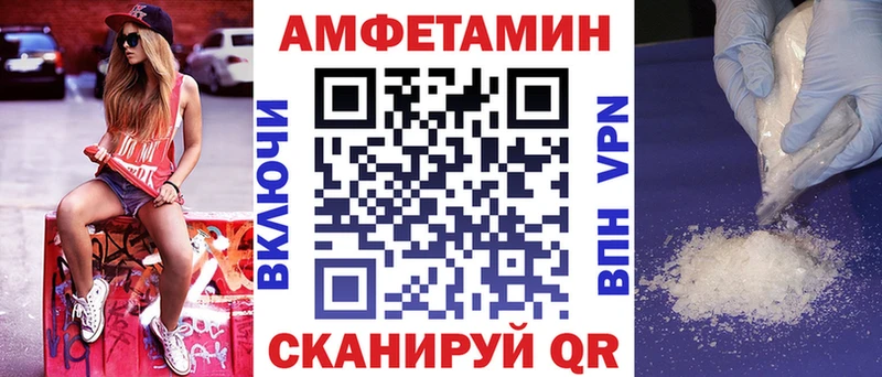 blacksprut маркетплейс  Нахабино  АМФЕТАМИН 97% 