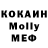 MDMA кристаллы Mimzy_TheLittleDemon
