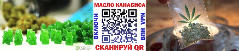 Canna-Cookies конопля  Нахабино 