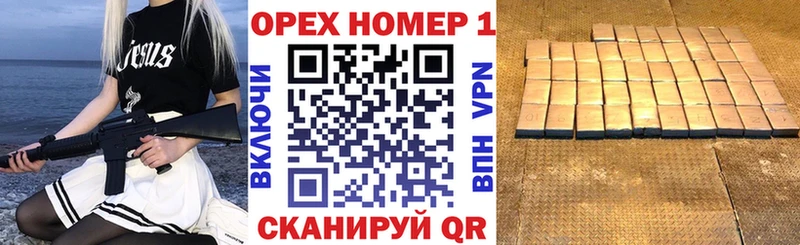 где найти наркотики  мориарти телеграм  COCAIN Перу  Нахабино 