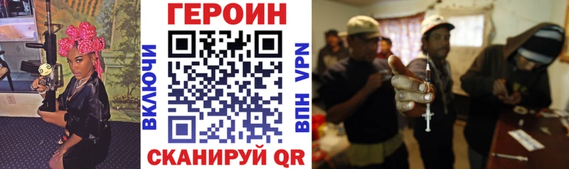 ГЕРОИН белый  сколько стоит  Нахабино 