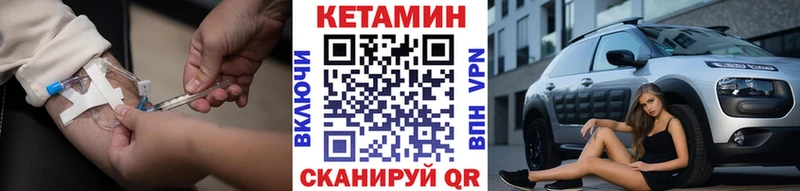 дарнет шоп  Нахабино  Кетамин ketamine 