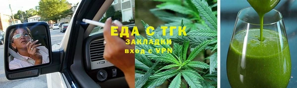мефедрон мука Абинск