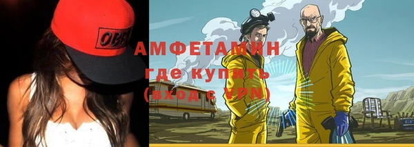 мефедрон мука Абинск