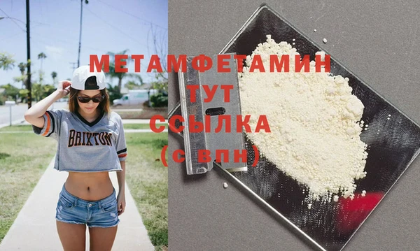 амф Абаза