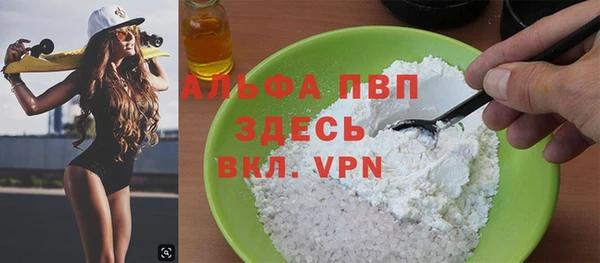 сатива Абдулино