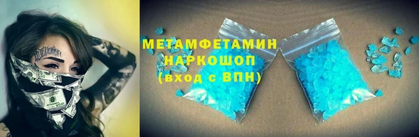 амф Абаза
