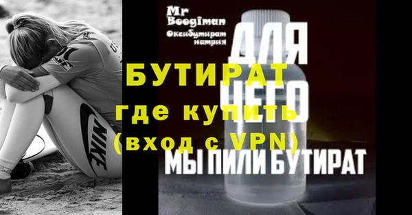 сатива Абдулино