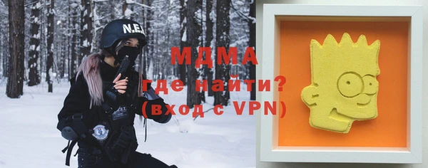 сатива Абдулино