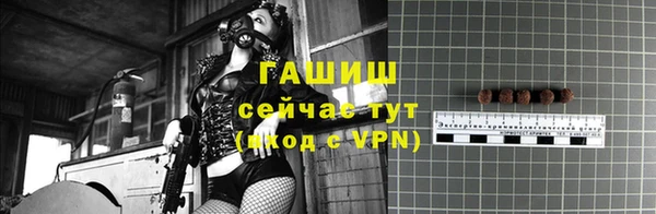 амф Абаза
