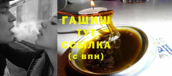 мефедрон мука Абинск