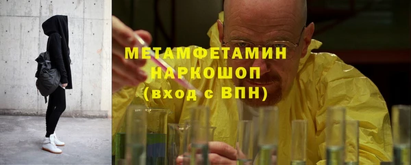 амф Абаза