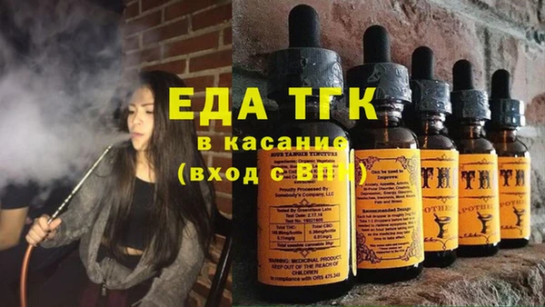 мефедрон мука Абинск