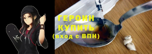 сатива Абдулино