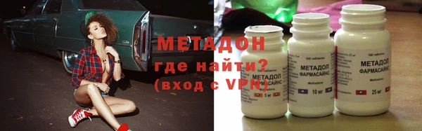 мефедрон мука Абинск