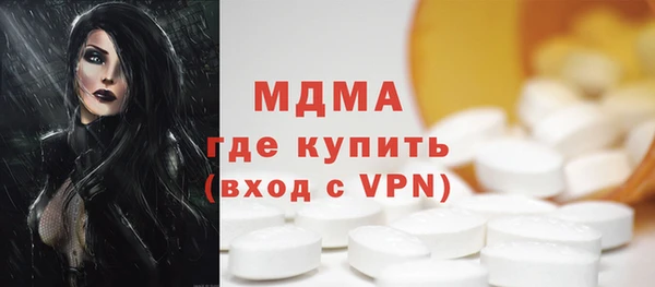 сатива Абдулино