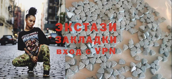 мефедрон мука Абинск