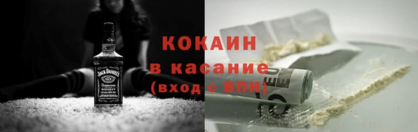 мефедрон мука Абинск