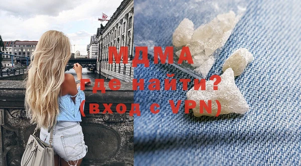 сатива Абдулино