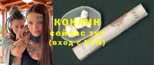 мефедрон мука Абинск