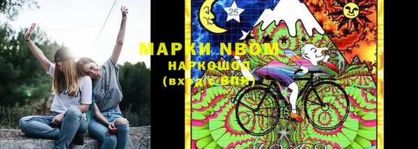 мефедрон мука Абинск