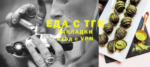 мефедрон мука Абинск