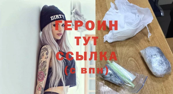 сатива Абдулино