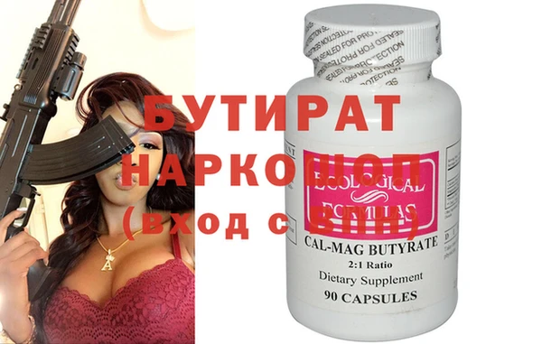 сатива Абдулино