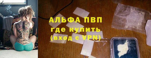 сатива Абдулино