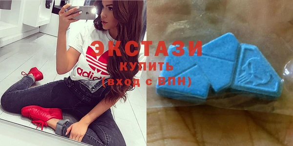 мефедрон мука Абинск