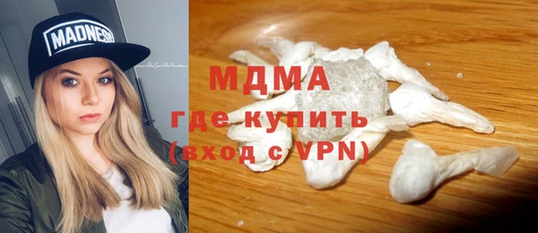 мефедрон мука Абинск