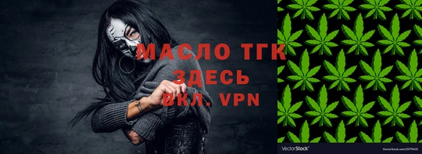 сатива Абдулино