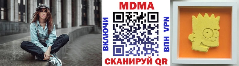 МДМА молли  купить   Нахабино 