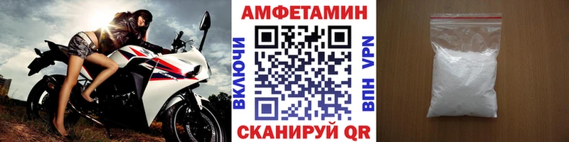 Метамфетамин кристалл Нахабино