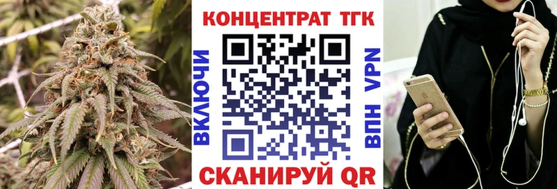 ОМГ ОМГ зеркало  Нахабино  площадка состав  ТГК вейп 