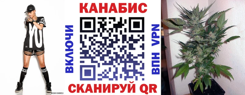 Марихуана конопля сколько стоит Нахабино